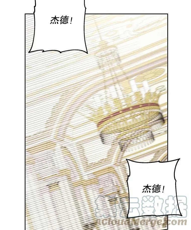 30.离别 第77页