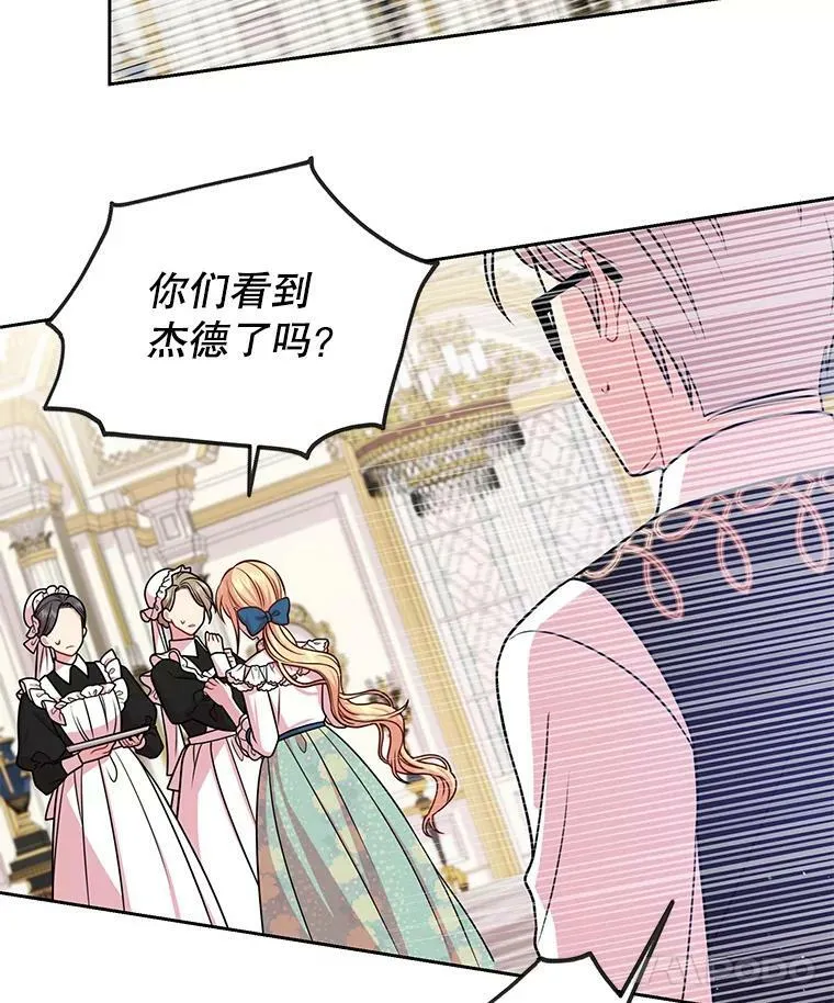 30.离别 第78页