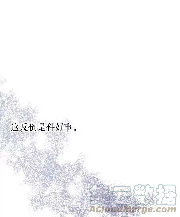 30.离别 第93页