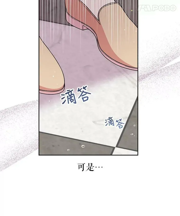 30.离别 第95页