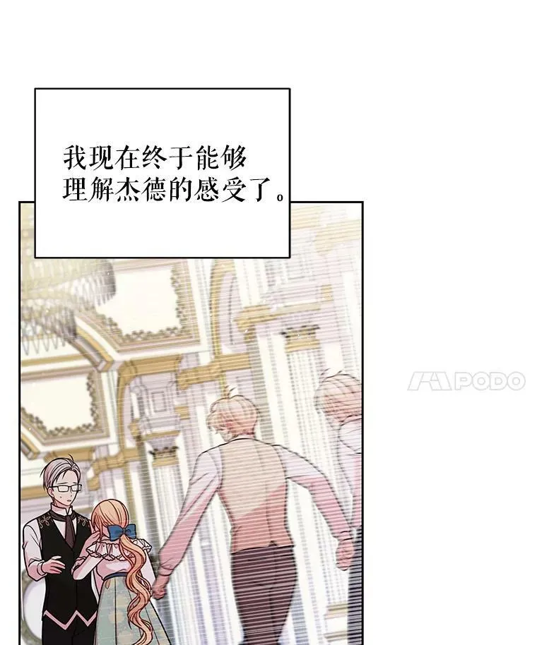 30.离别 第98页