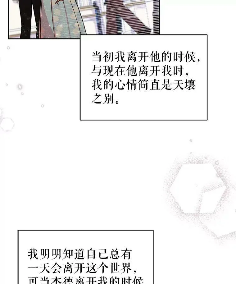 30.离别 第99页