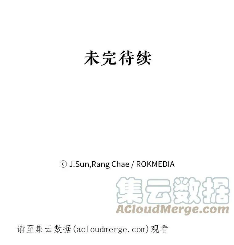 30.离别 第105页