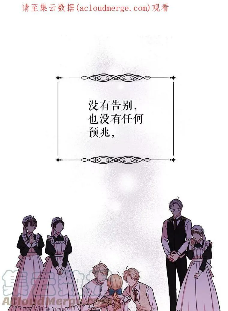31.杰德的情敌 第1页