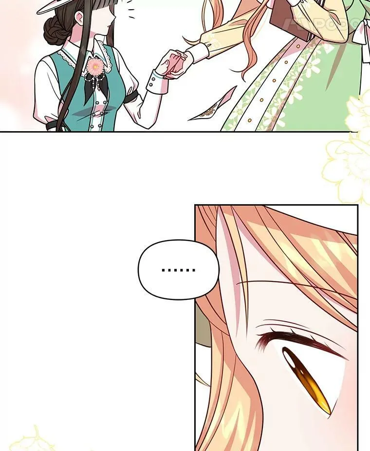 32.偶遇女主 第50页