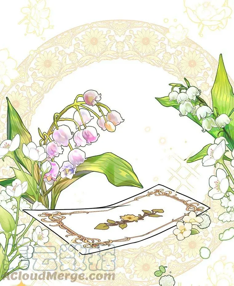 32.偶遇女主 第52页