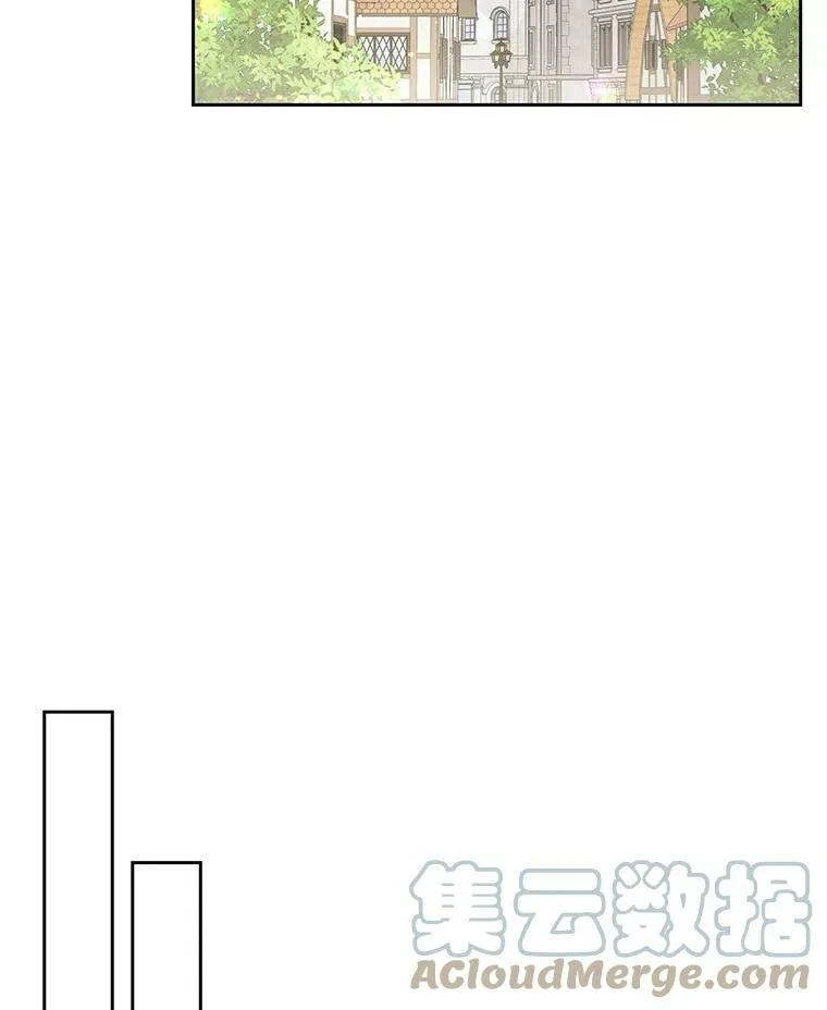 32.偶遇女主 第55页