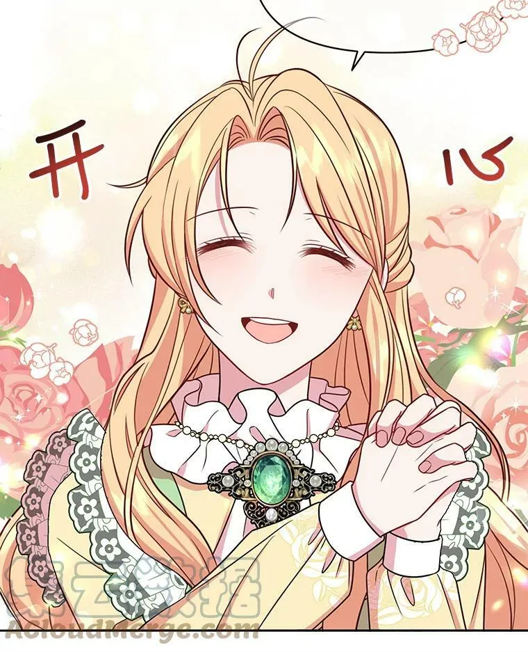 32.偶遇女主 第58页