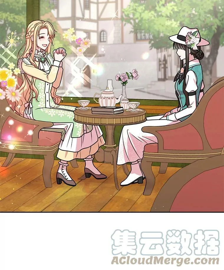 32.偶遇女主 第61页
