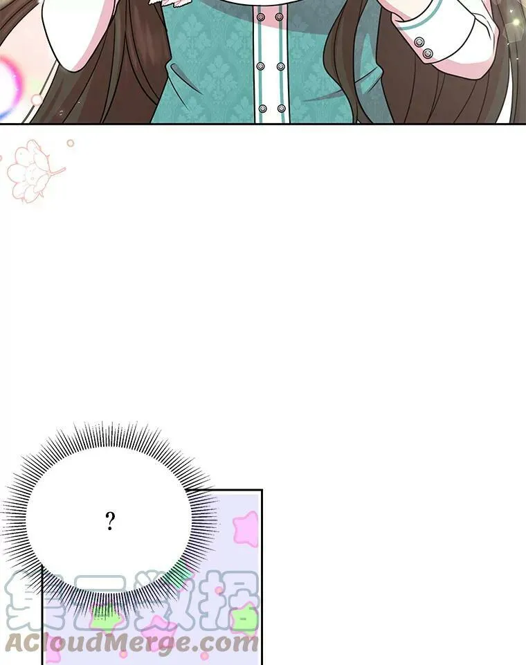 32.偶遇女主 第82页