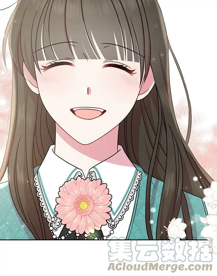 32.偶遇女主 第85页