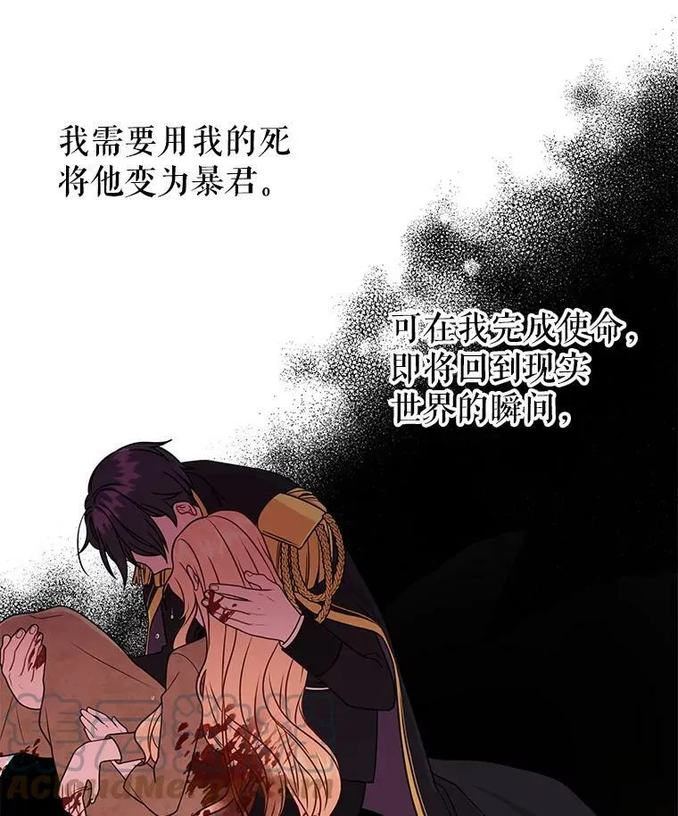 33.初入神殿 第5页