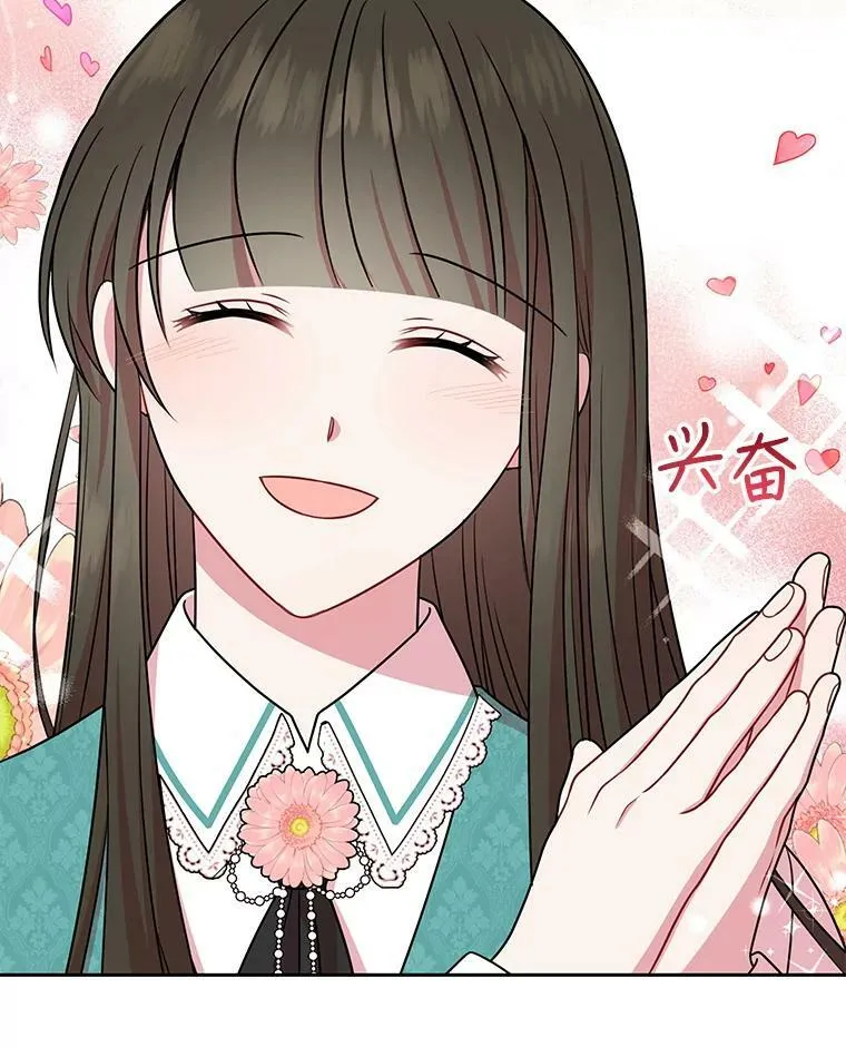 33.初入神殿 第27页
