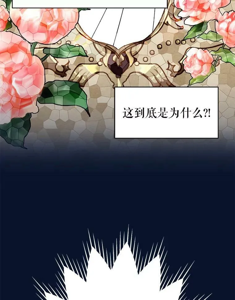 33.初入神殿 第31页