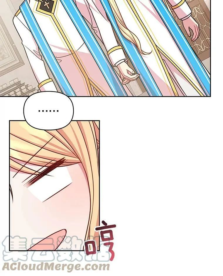 33.初入神殿 第61页