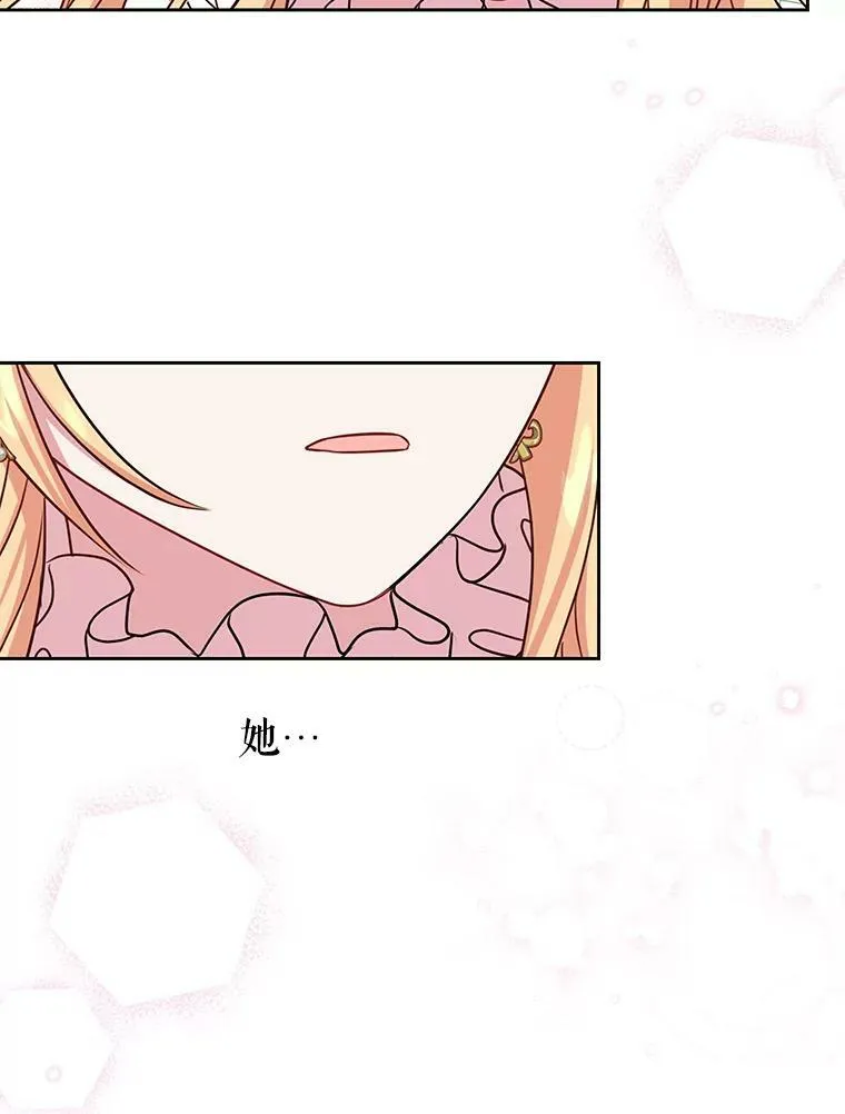 33.初入神殿 第71页