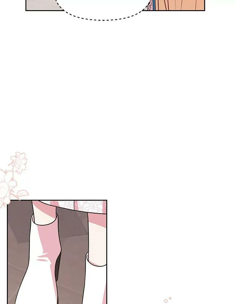 33.初入神殿 第78页