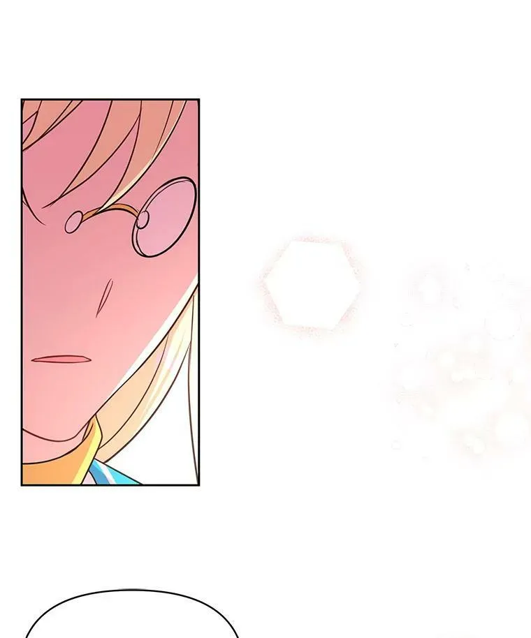 33.初入神殿 第82页