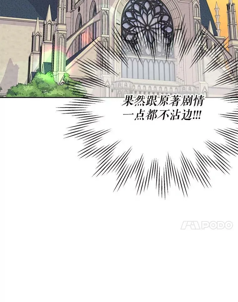 34.神力测试 第7页