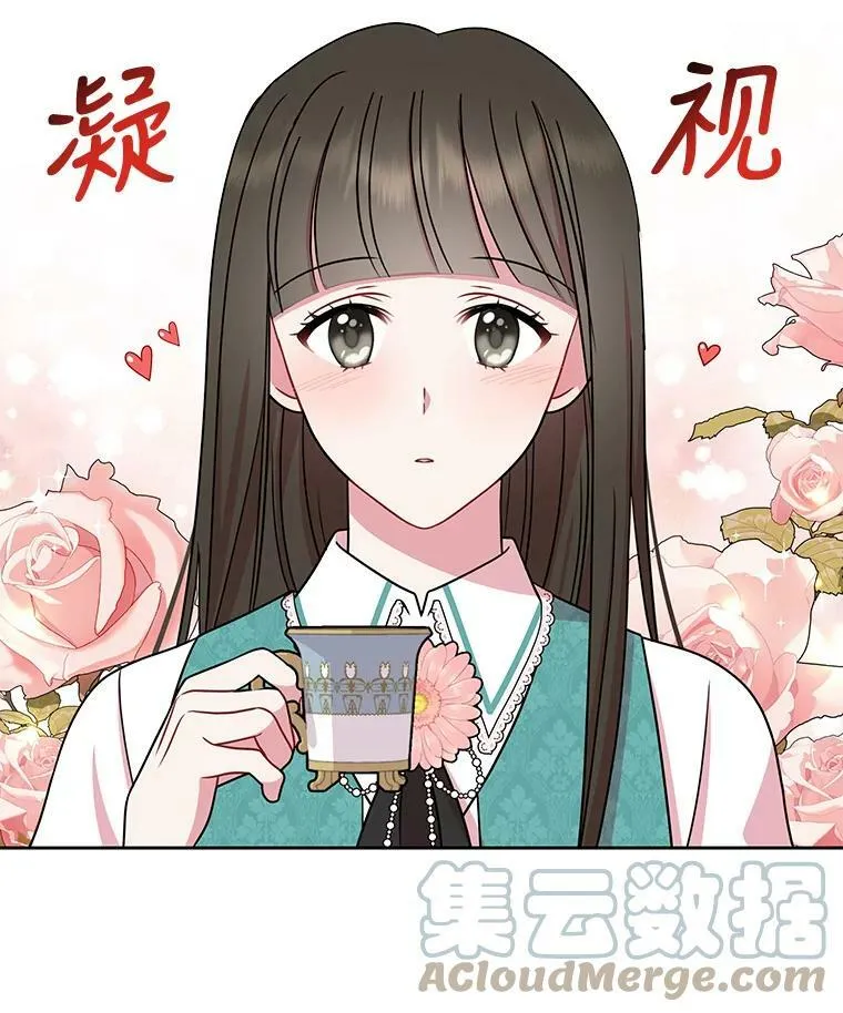 34.神力测试 第13页