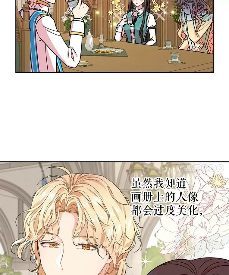 34.神力测试 第15页