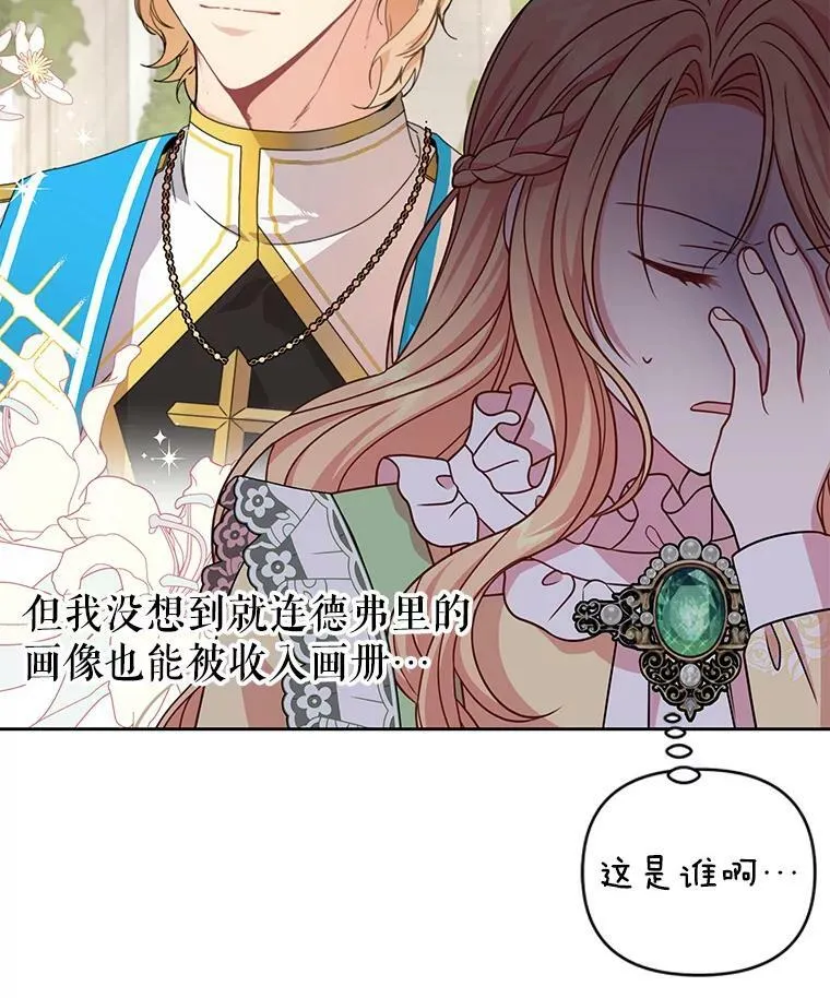 34.神力测试 第16页