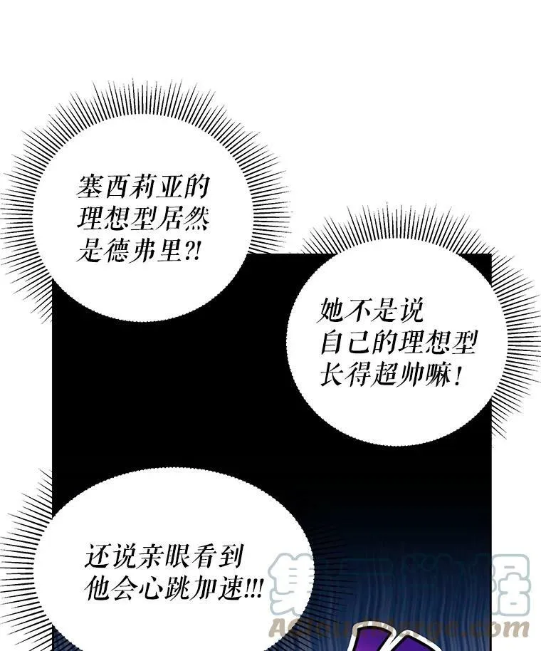 34.神力测试 第17页