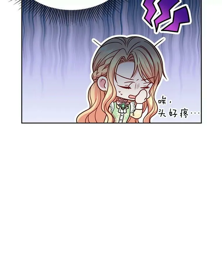34.神力测试 第18页