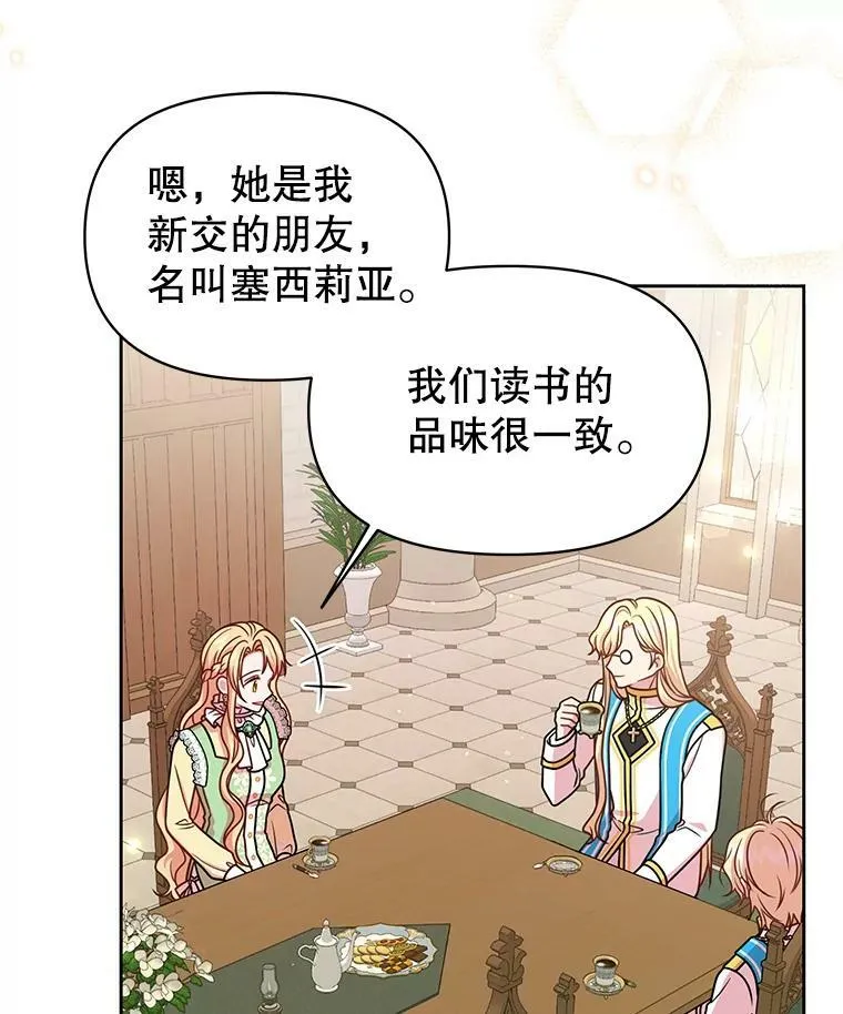 34.神力测试 第20页