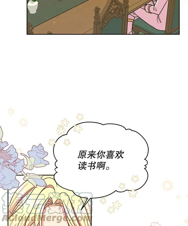 34.神力测试 第21页