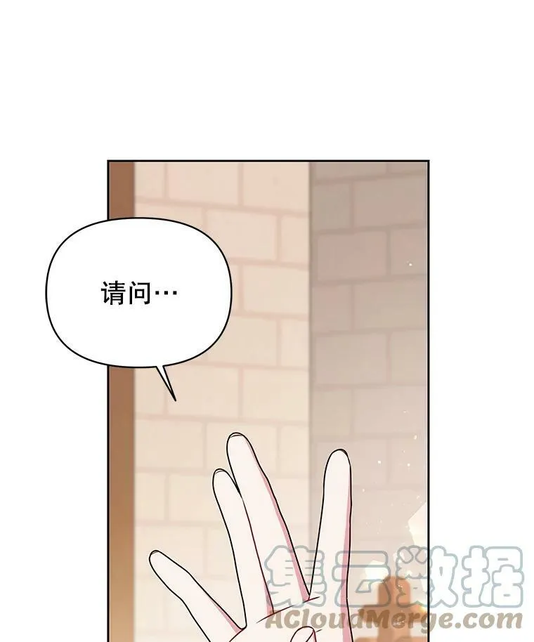 34.神力测试 第25页