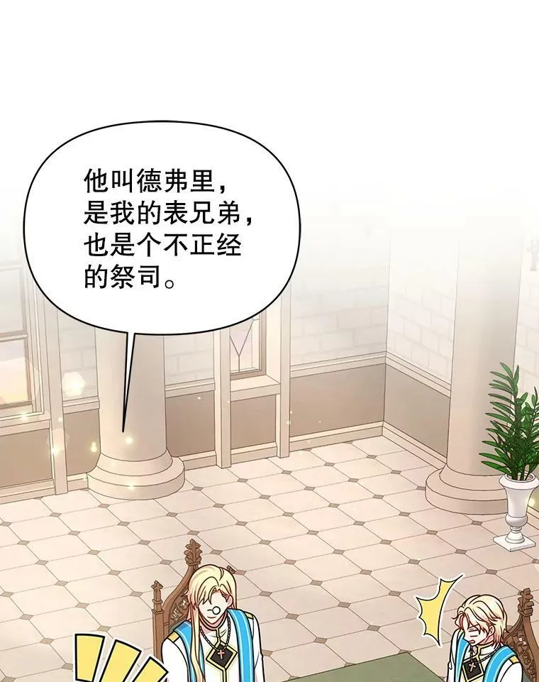 34.神力测试 第28页