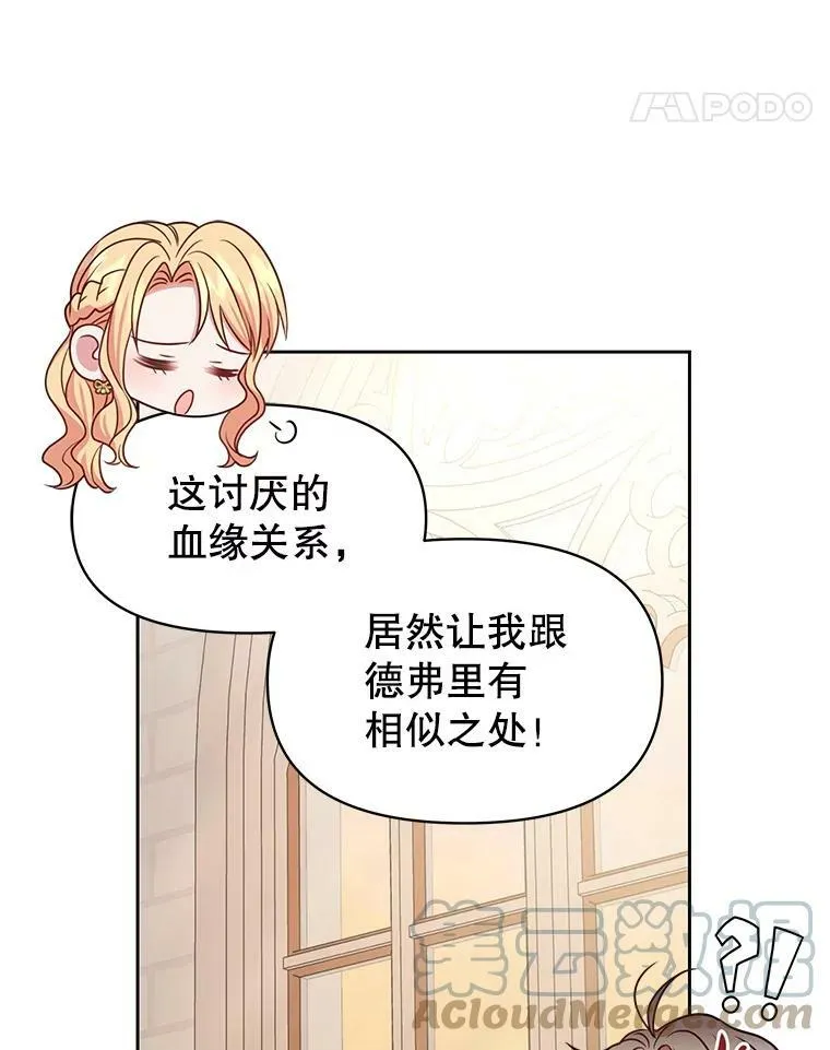34.神力测试 第33页