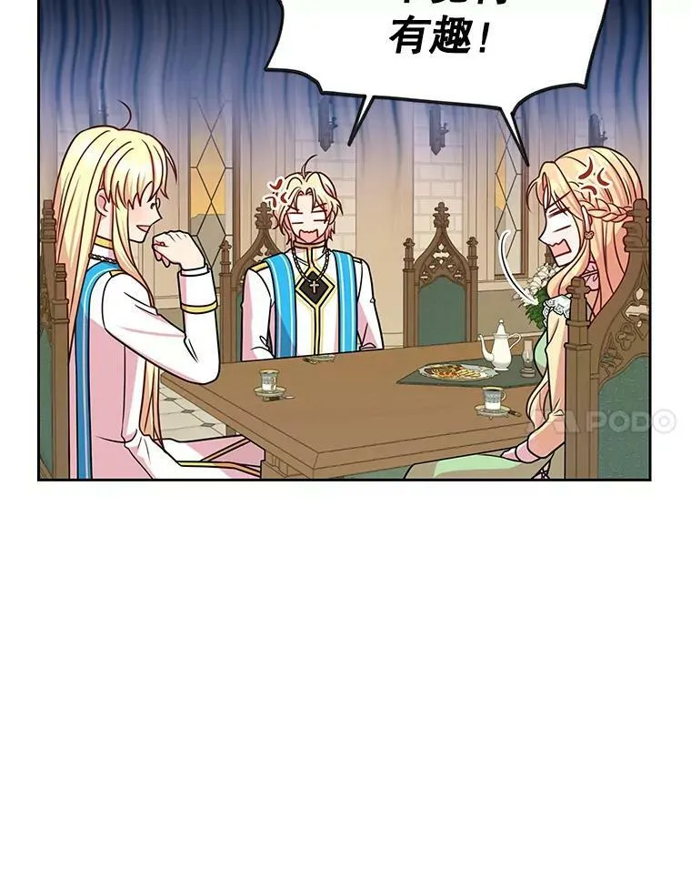 34.神力测试 第36页