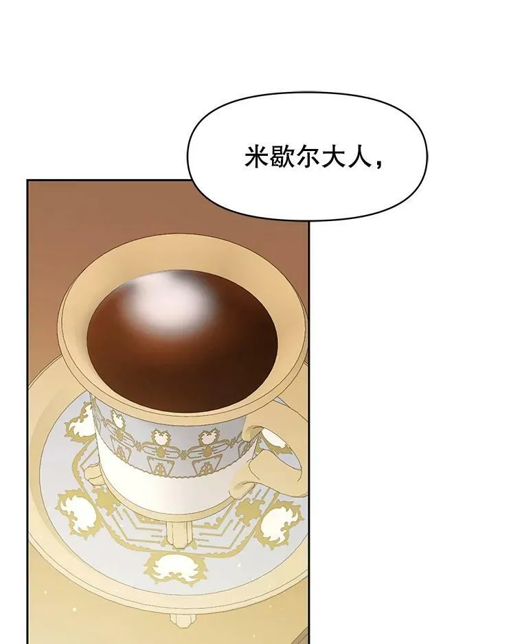 34.神力测试 第40页