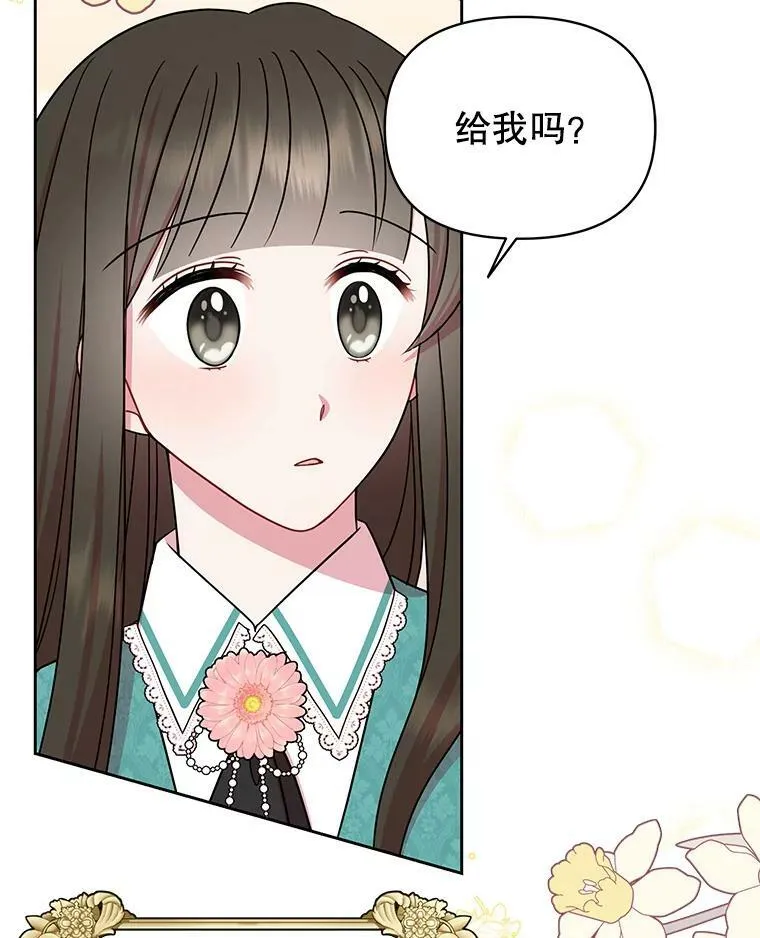 34.神力测试 第44页