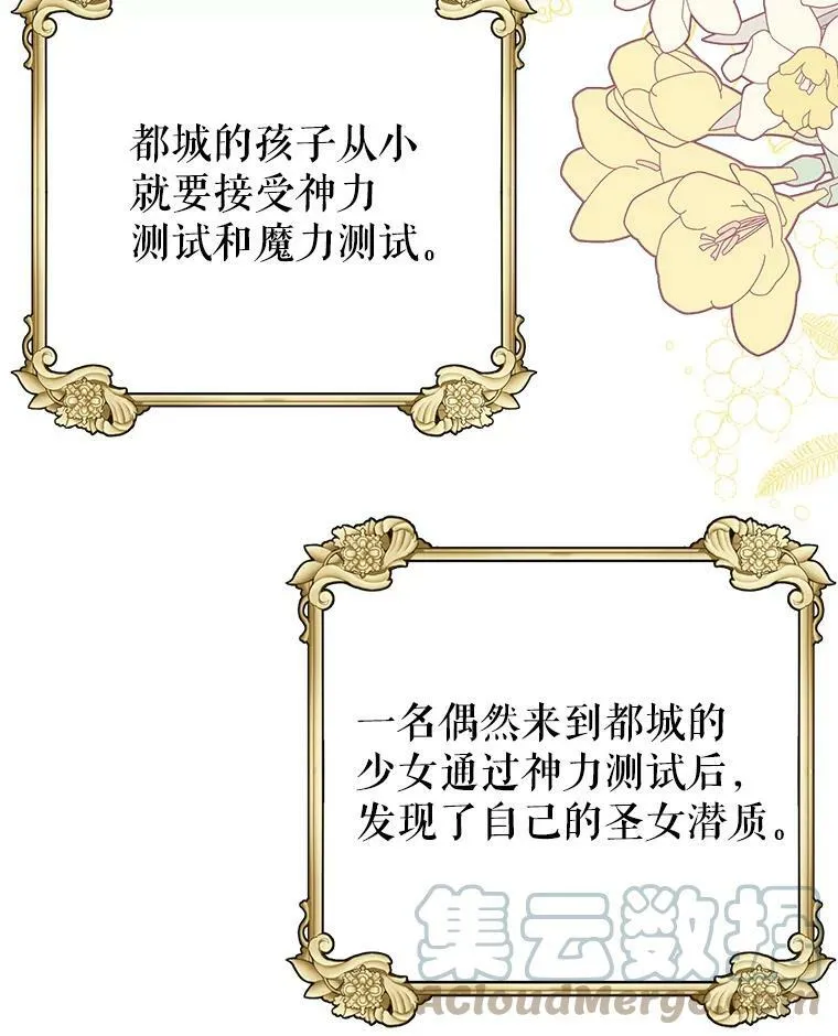 34.神力测试 第45页
