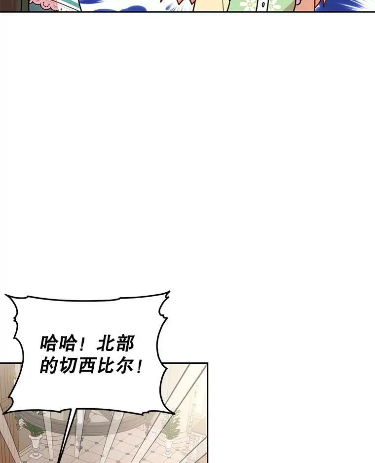 34.神力测试 第52页
