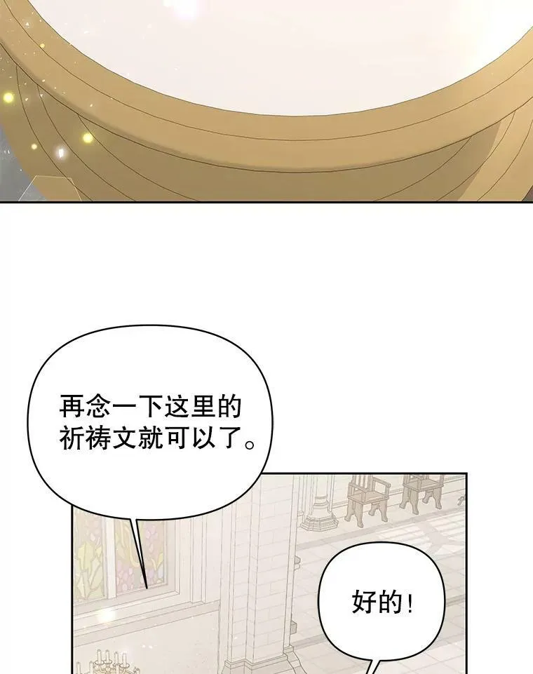 34.神力测试 第58页