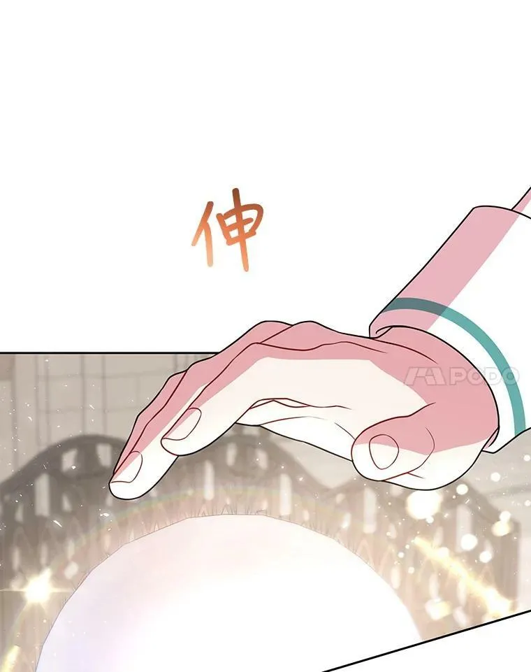 34.神力测试 第60页