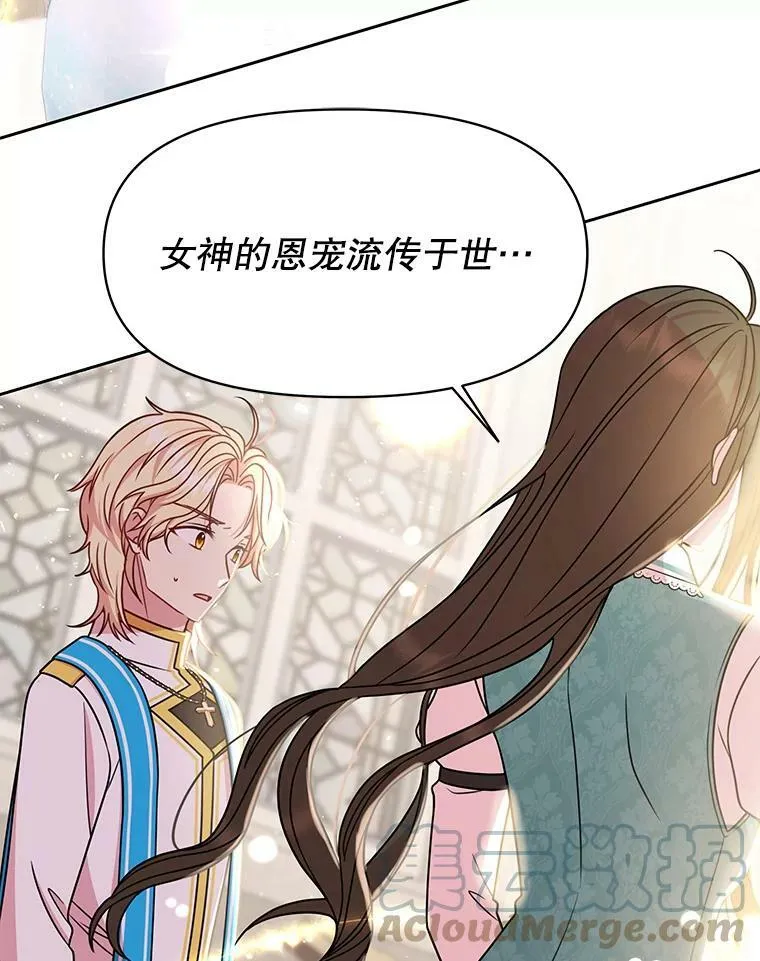 34.神力测试 第61页