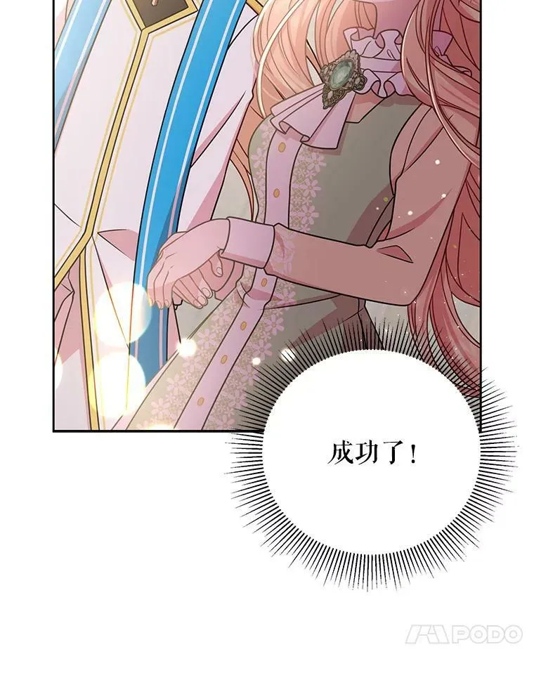 34.神力测试 第63页