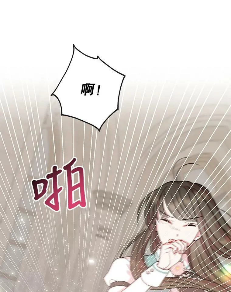 34.神力测试 第64页