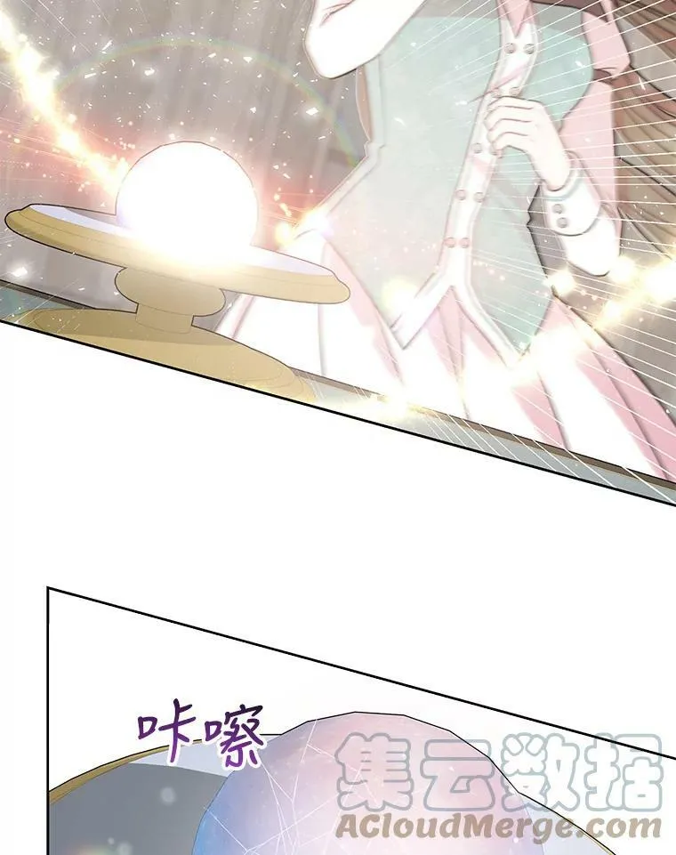 34.神力测试 第65页