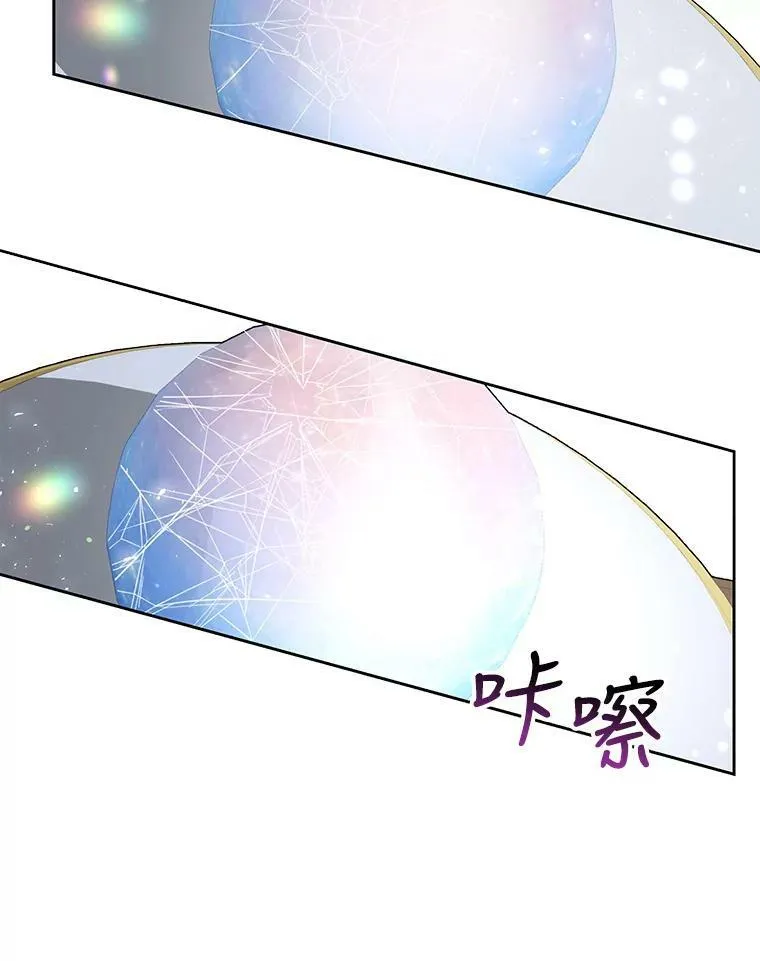 34.神力测试 第66页