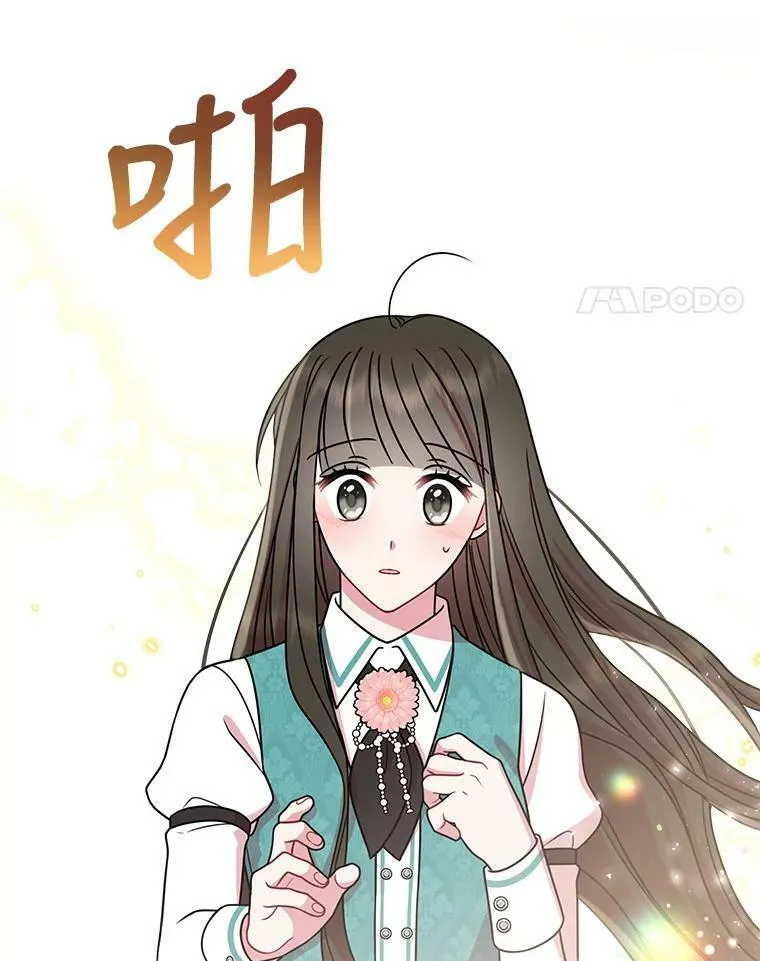 34.神力测试 第67页