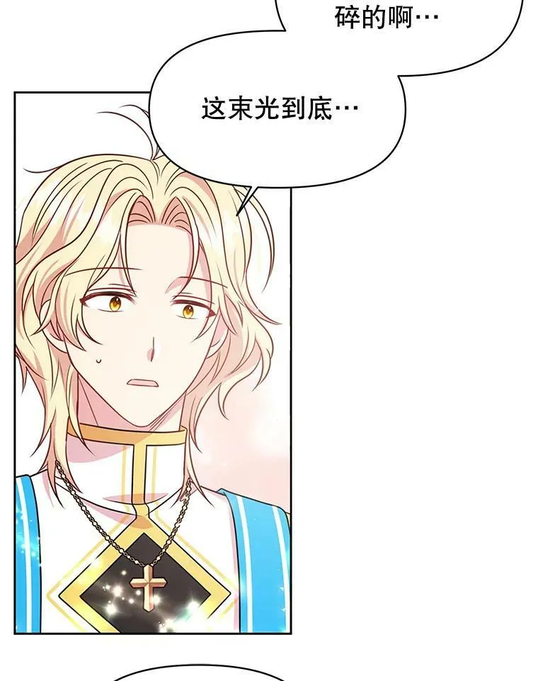 34.神力测试 第71页