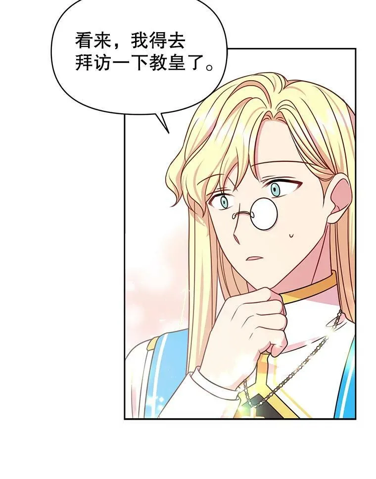 34.神力测试 第72页