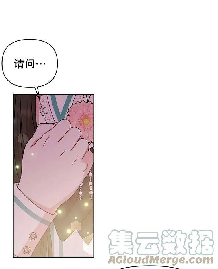 34.神力测试 第73页