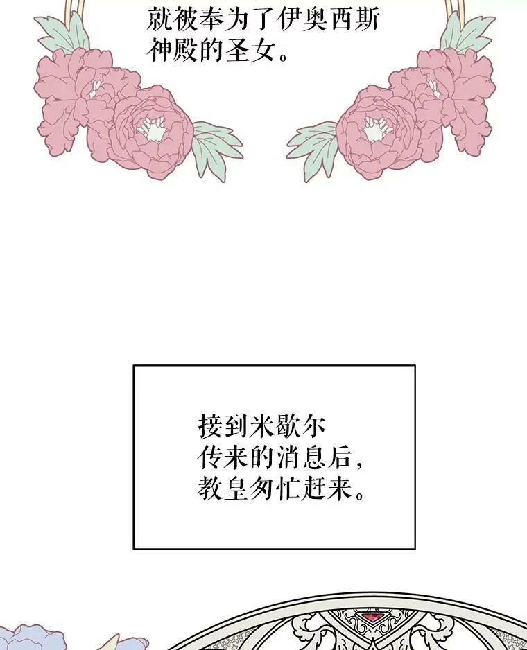 34.神力测试 第76页